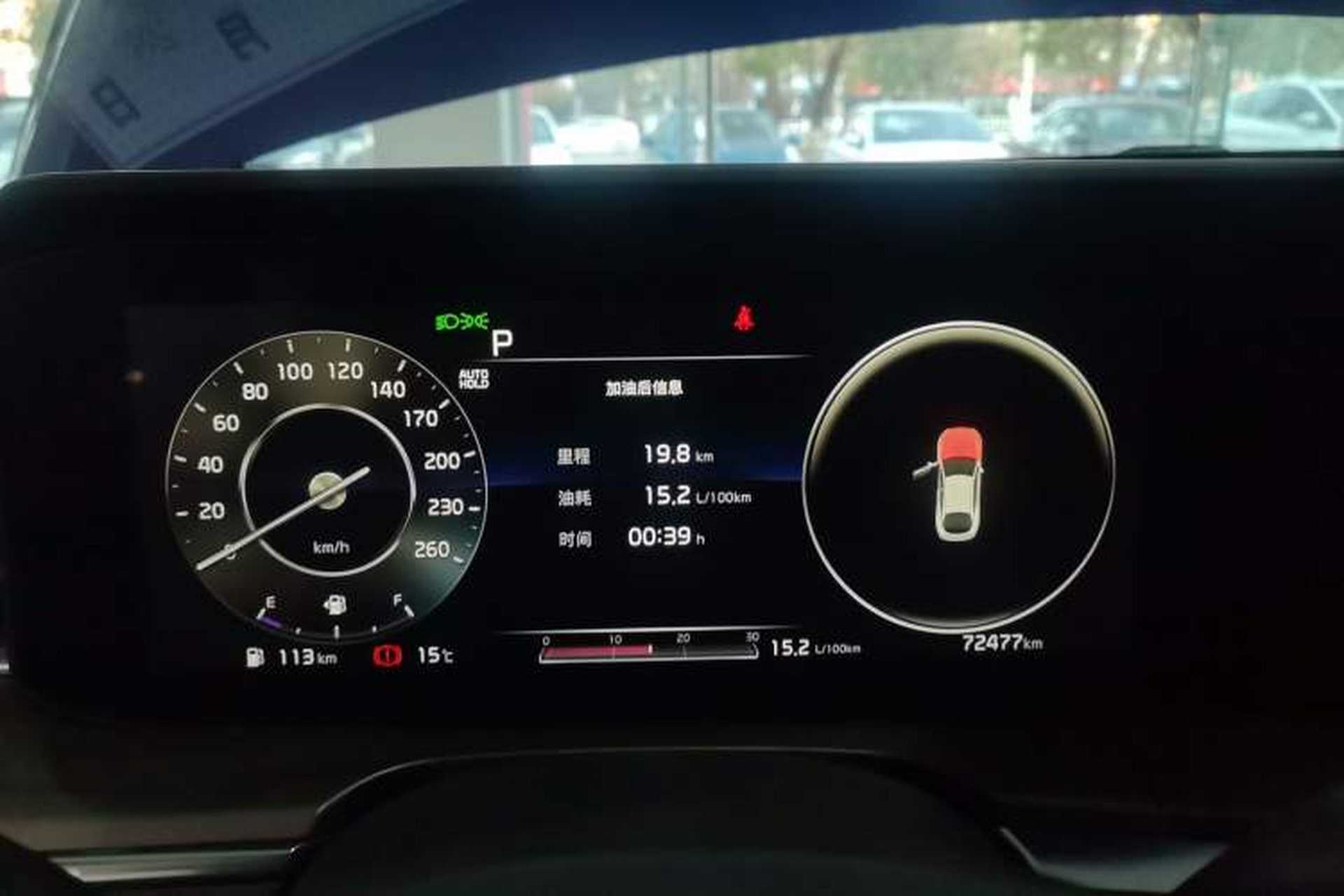 Used Kia K5 2020 380T GT-Line Prestige Tech Edition Instrument Cluster