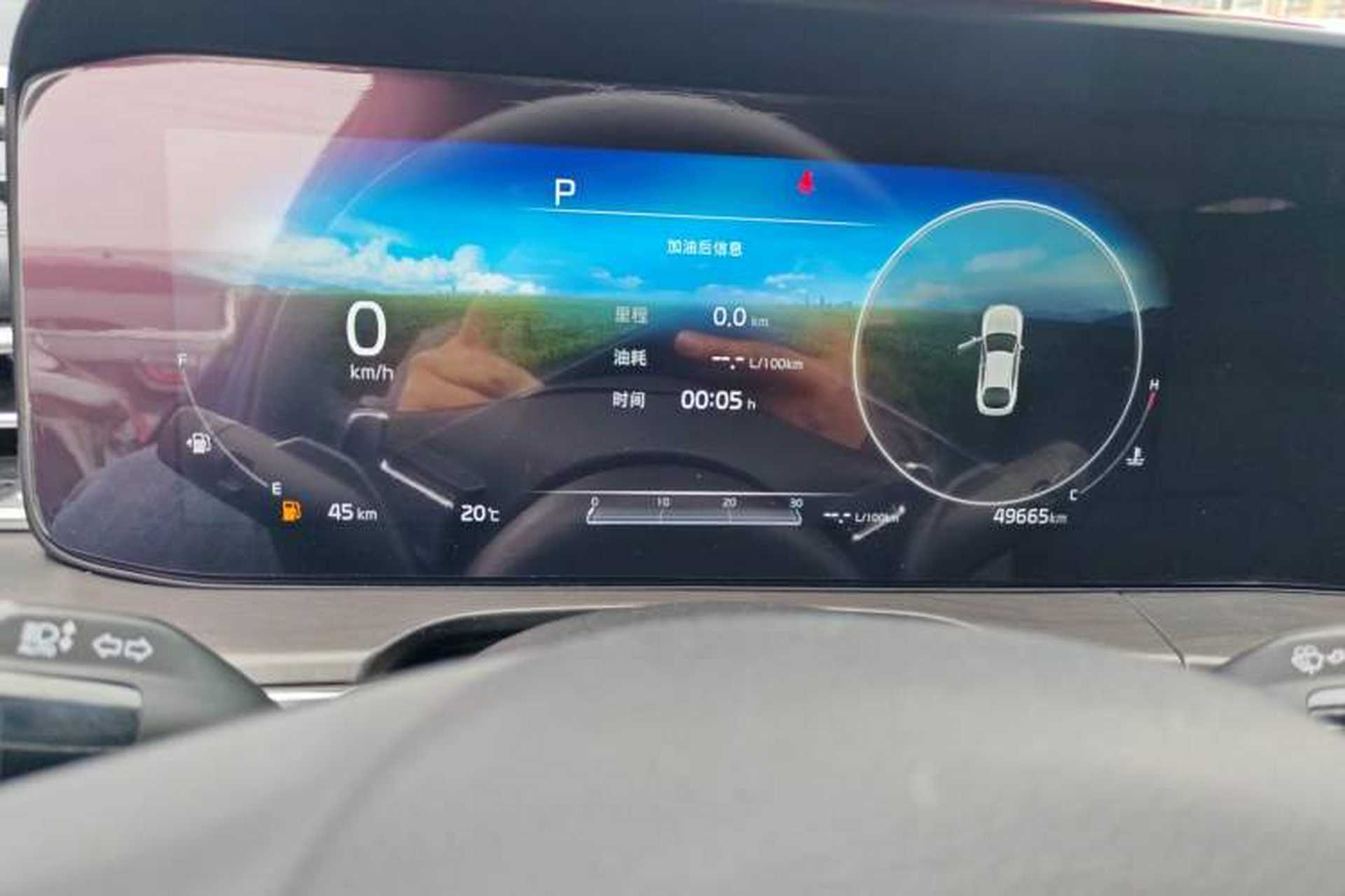 Used Kia K5 2020 270T CVVD Luxury Tech Edition Instrument Cluster