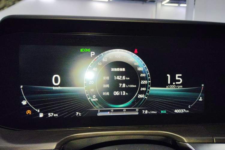 Used Kia K5 2020 270T CVVD Luxury Tech Edition Instrument Cluster
