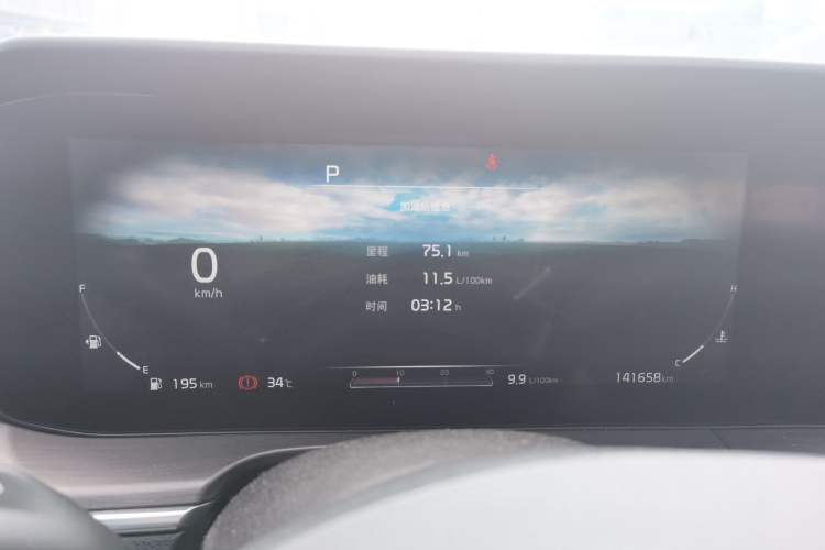 Used Kia K5 2020 380T GT-Line Flagship Edition Instrument Cluster