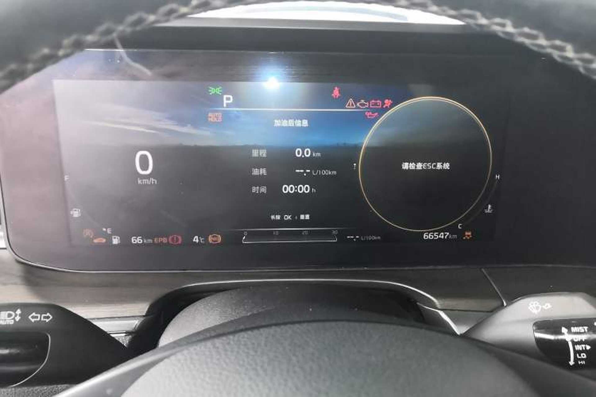 Used Kia K5 2020 380T GT-Line Flagship Edition Instrument Cluster