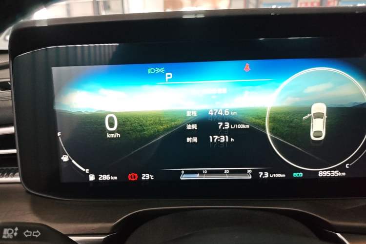 Used Kia K5 2020 270T CVVD Luxury Edition Instrument Cluster