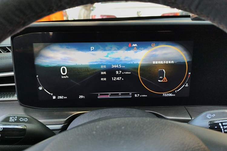 Used Kia K5 2020 380T GT-Line Flagship Edition Instrument Cluster