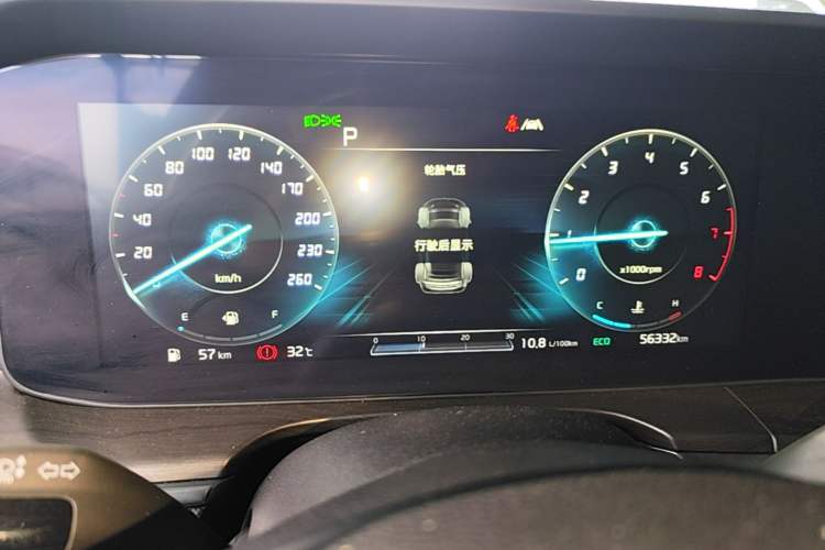 Used Kia K5 2020 380T GT-Line Flagship Edition Instrument Cluster