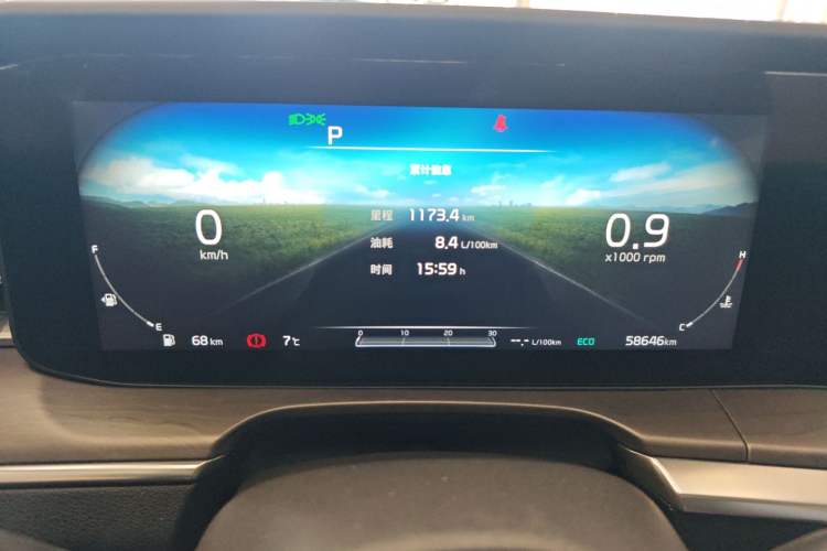 Used Kia K5 2020 270T CVVD Luxury Tech Edition Instrument Cluster