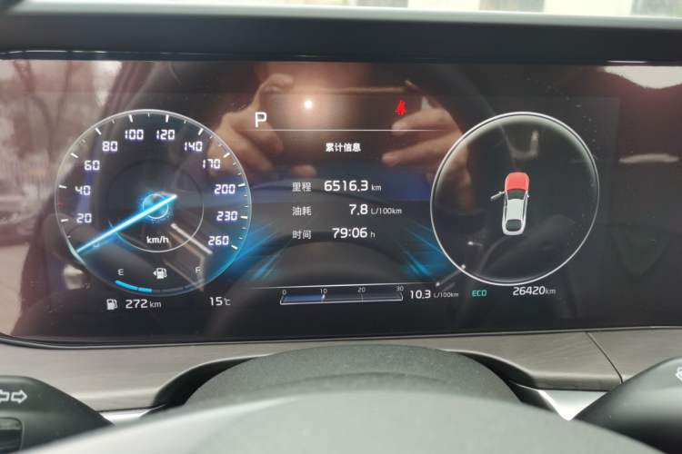 Used Kia K5 2020 270T CVVD Luxury Tech Edition Instrument Cluster