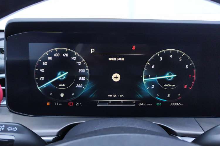 Used Kia K5 2020 270T CVVD Luxury Tech Edition Instrument Cluster