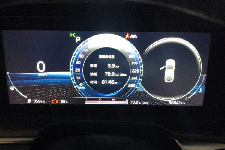 Used Kia K5 2020 380T GT-Line Flagship Edition Instrument Cluster