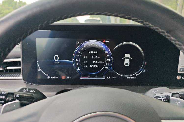 Used Kia K5 2020 380T GT-Line Flagship Edition Instrument Cluster
