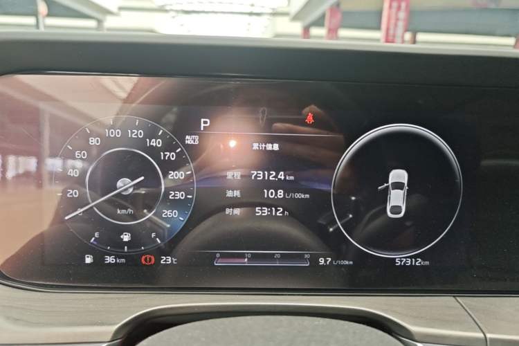 Used Kia K5 2020 380T GT-Line Flagship Edition Instrument Cluster
