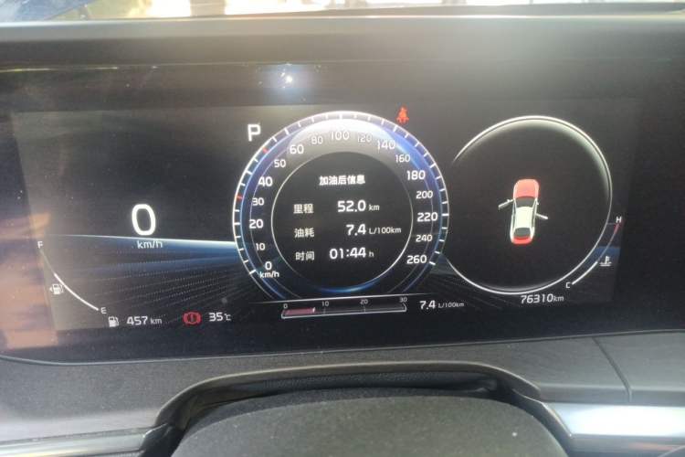 Used Kia K5 2020 270T CVVD Luxury Edition Instrument Cluster