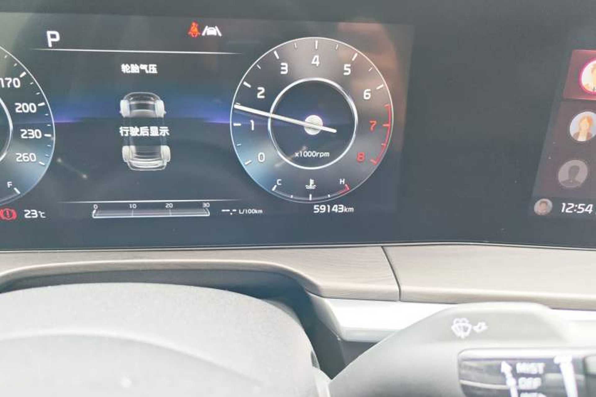 Used Kia K5 2020 380T GT-Line Flagship Edition Odometer Close Up