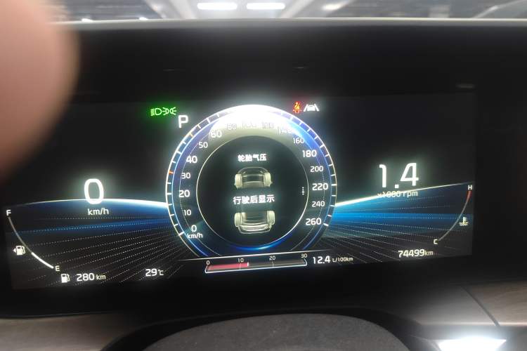 Used Kia K5 2020 270T CVVD Luxury Tech Edition Odometer Close Up