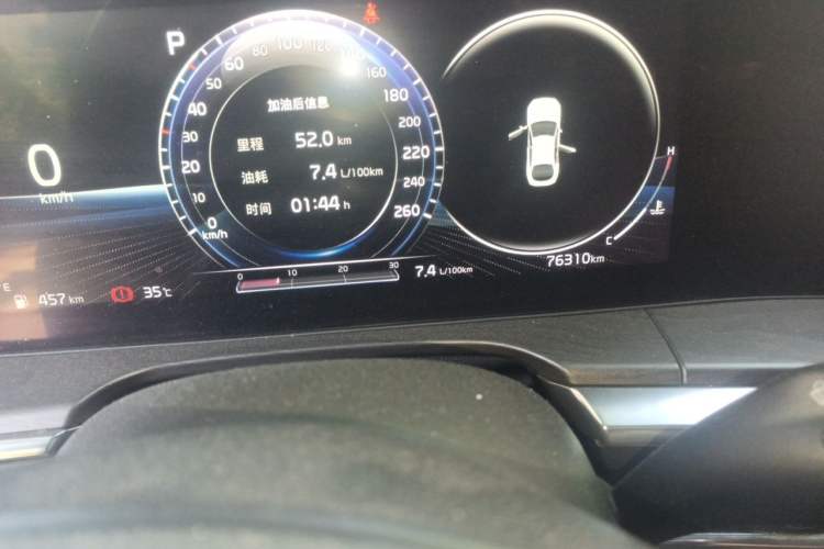 Used Kia K5 2020 270T CVVD Luxury Edition Odometer Close Up