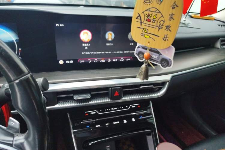 Used Kia K5 2020 270T CVVD Luxury Edition Audio And AC Panel