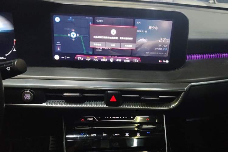 Used Kia K5 2020 380T GT-Line Flagship Edition Audio And AC Panel
