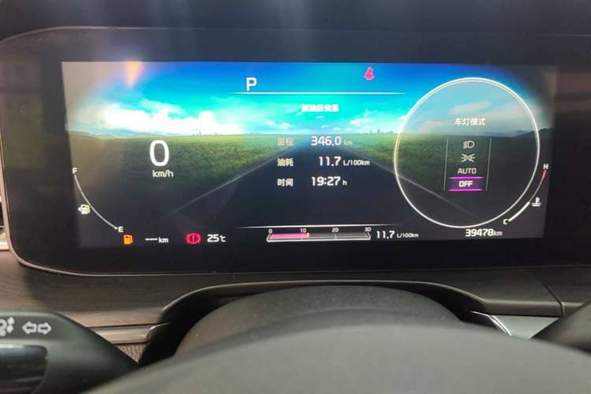 Used Kia K5 2020 380T GT-Line Flagship Edition Instrument Cluster