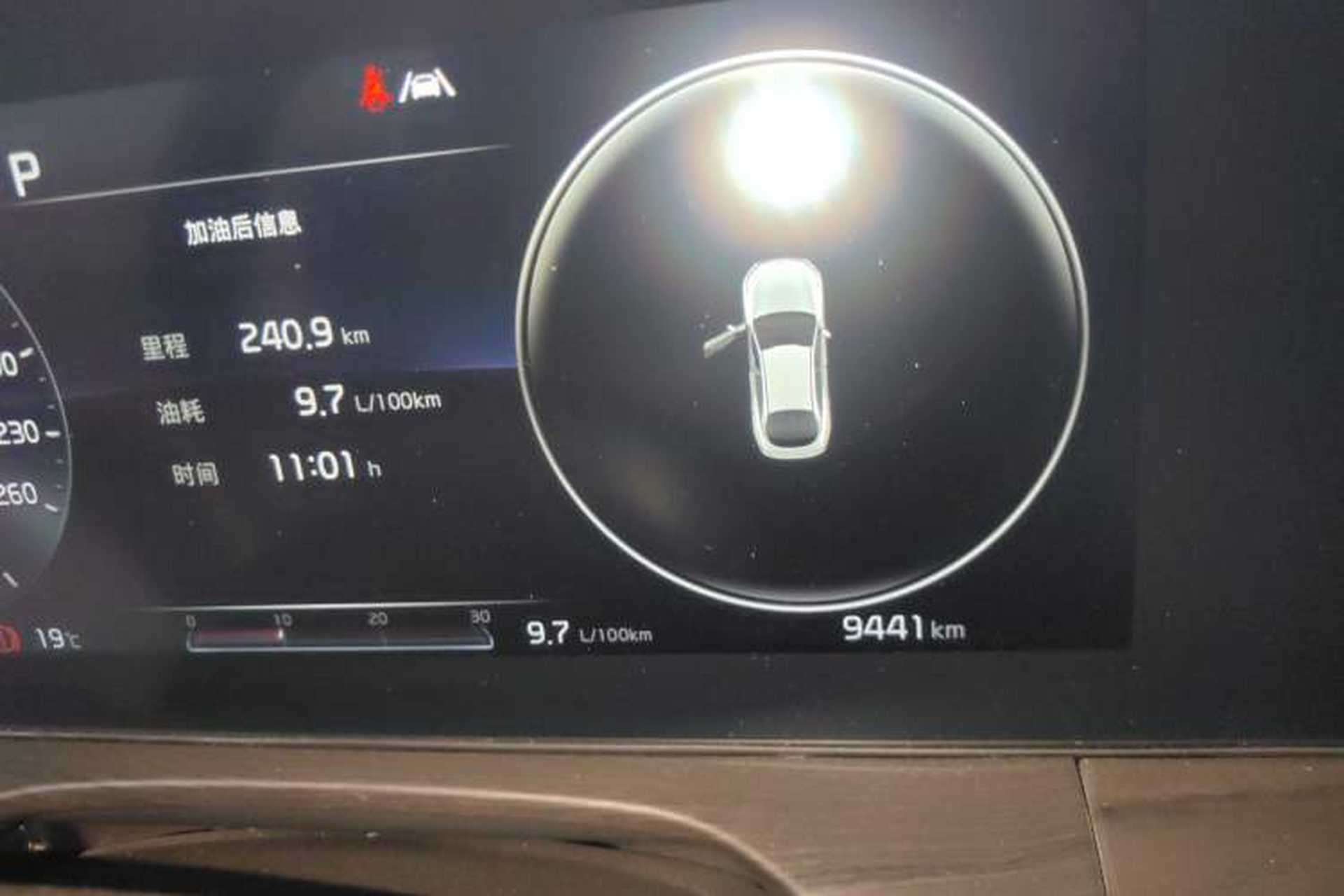 Used Kia K5 2020 270T CVVD Luxury Tech Edition Instrument Cluster