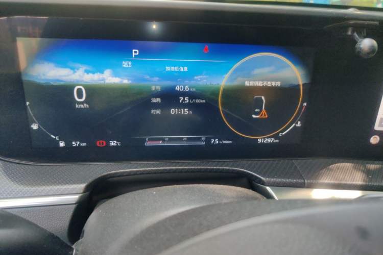 Used Kia K5 2020 380T GT-Line Flagship Edition Instrument Cluster