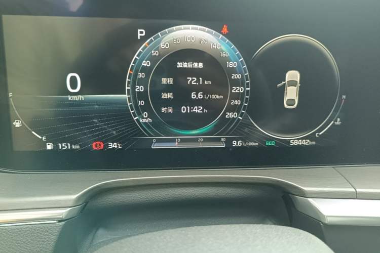 Used Kia K5 2020 380T GT-Line Prestige Tech Edition Instrument Cluster