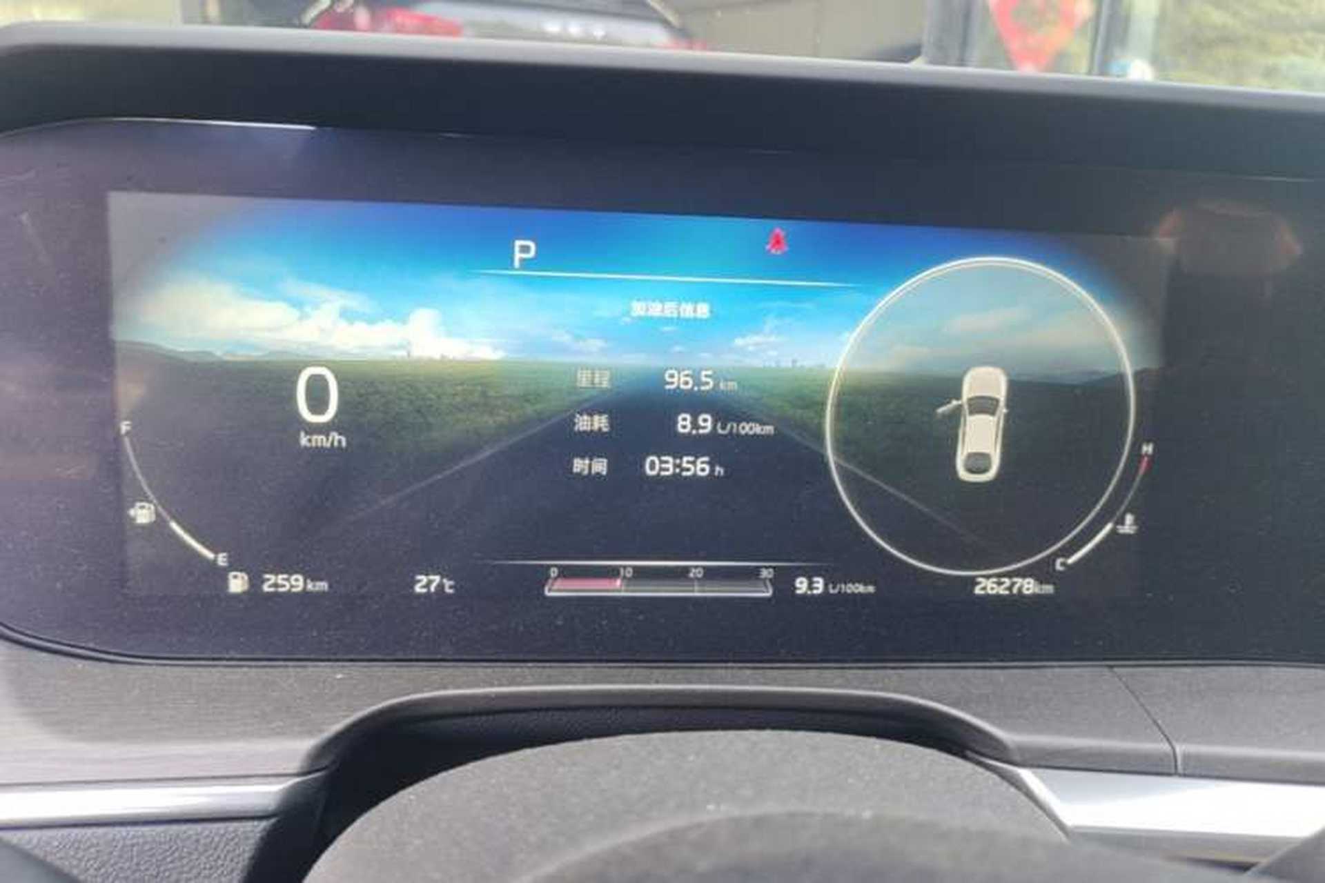 Used Kia K5 2020 380T GT-Line Prestige Tech Edition Instrument Cluster