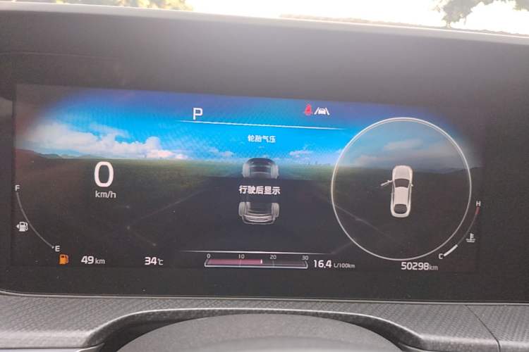 Used Kia K5 2020 380T GT-Line Flagship Edition Instrument Cluster