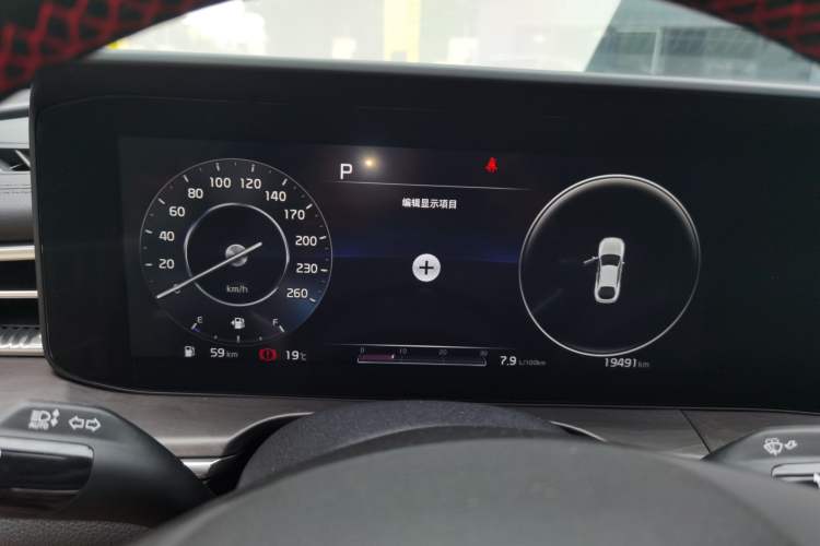 Used Kia K5 2020 270T CVVD Luxury Tech Edition Instrument Cluster