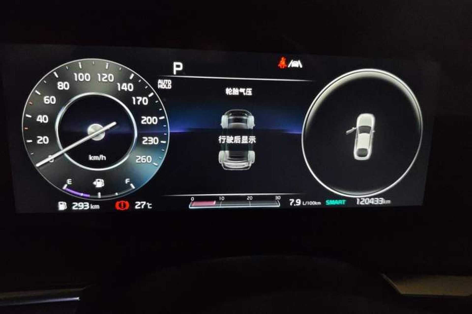 Used Kia K5 2020 380T GT-Line Prestige Tech Edition Instrument Cluster