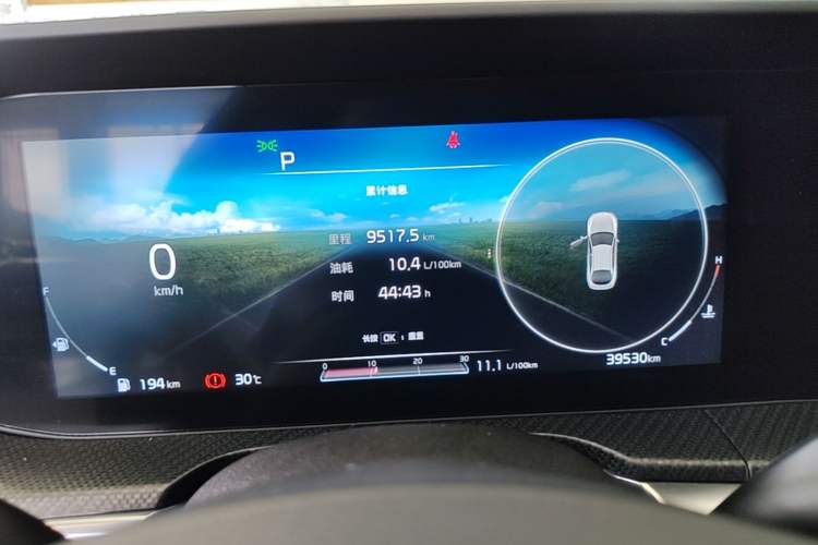 Used Kia K5 2020 380T GT-Line Premium Edition Instrument Cluster
