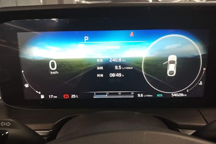 Used Kia K5 2020 380T GT-Line Prestige Tech Edition Instrument Cluster