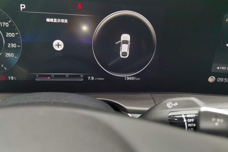 Used Kia K5 2020 270T CVVD Luxury Tech Edition Odometer Close Up