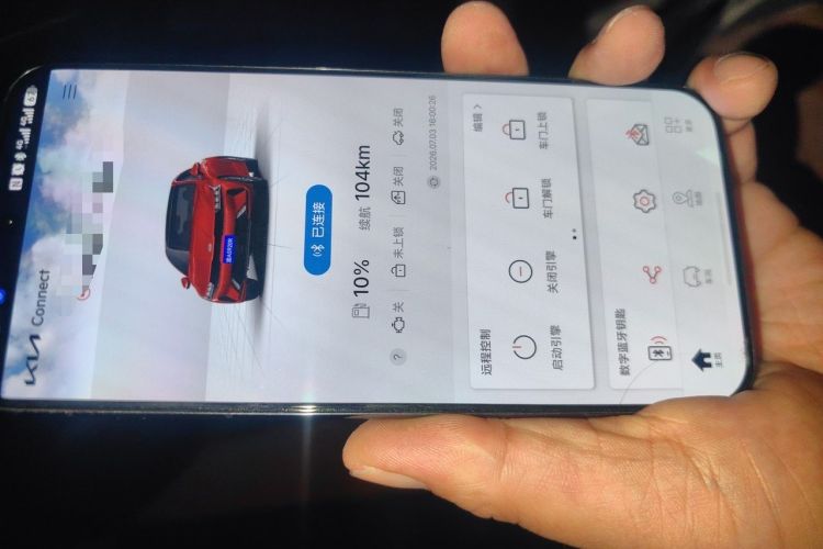Used Kia K5 2020 270T CVVD Luxury Tech Edition Vehicle Key