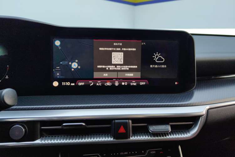 Used Kia K5 2020 380T GT-Line Prestige Tech Edition Audio And AC Panel