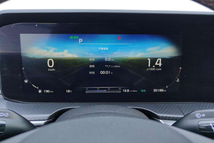 Used Kia K5 2020 380T GT-Line Prestige Tech Edition Instrument Cluster