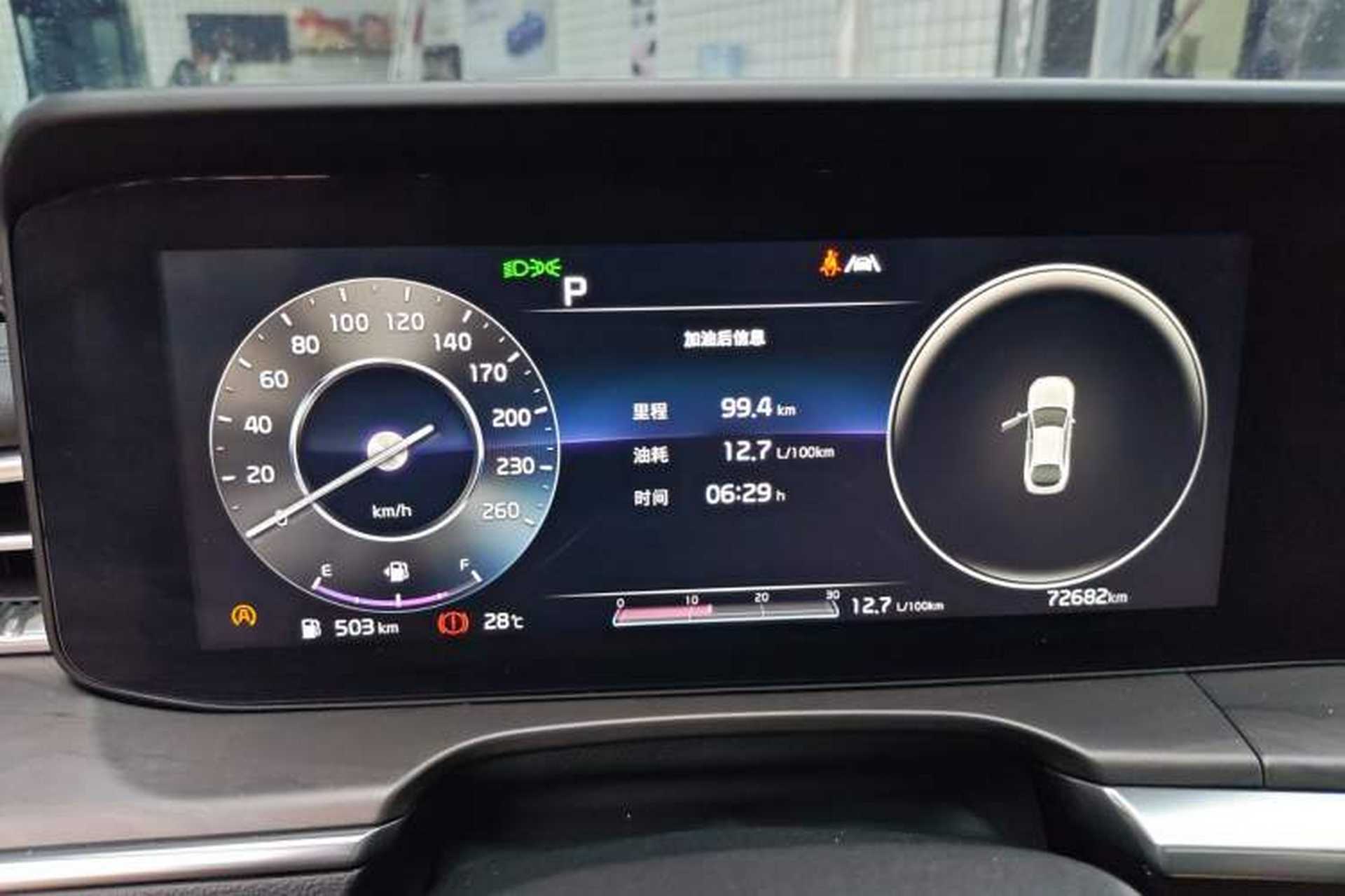 Used Kia K5 2020 380T GT-Line Prestige Tech Edition Instrument Cluster