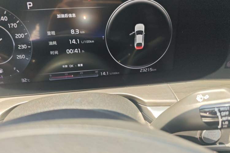 Used Kia K5 2020 270T CVVD Luxury Tech Edition Odometer Close Up