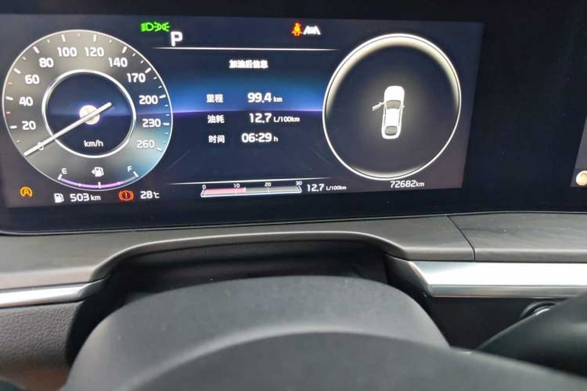 Used Kia K5 2020 380T GT-Line Prestige Tech Edition Odometer Close Up