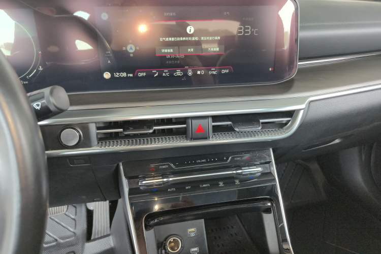 Used Kia K5 2020 270T CVVD Luxury Tech Edition Audio And AC Panel