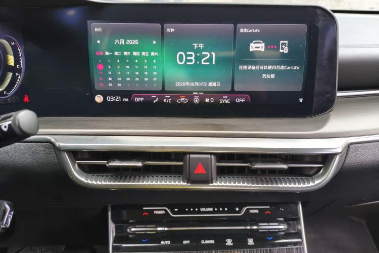 Used Kia K5 2020 270T CVVD Fashion Edition Audio And AC Panel