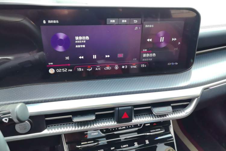 Used Kia K5 2020 380T GT-Line Prestige Tech Edition Audio And AC Panel