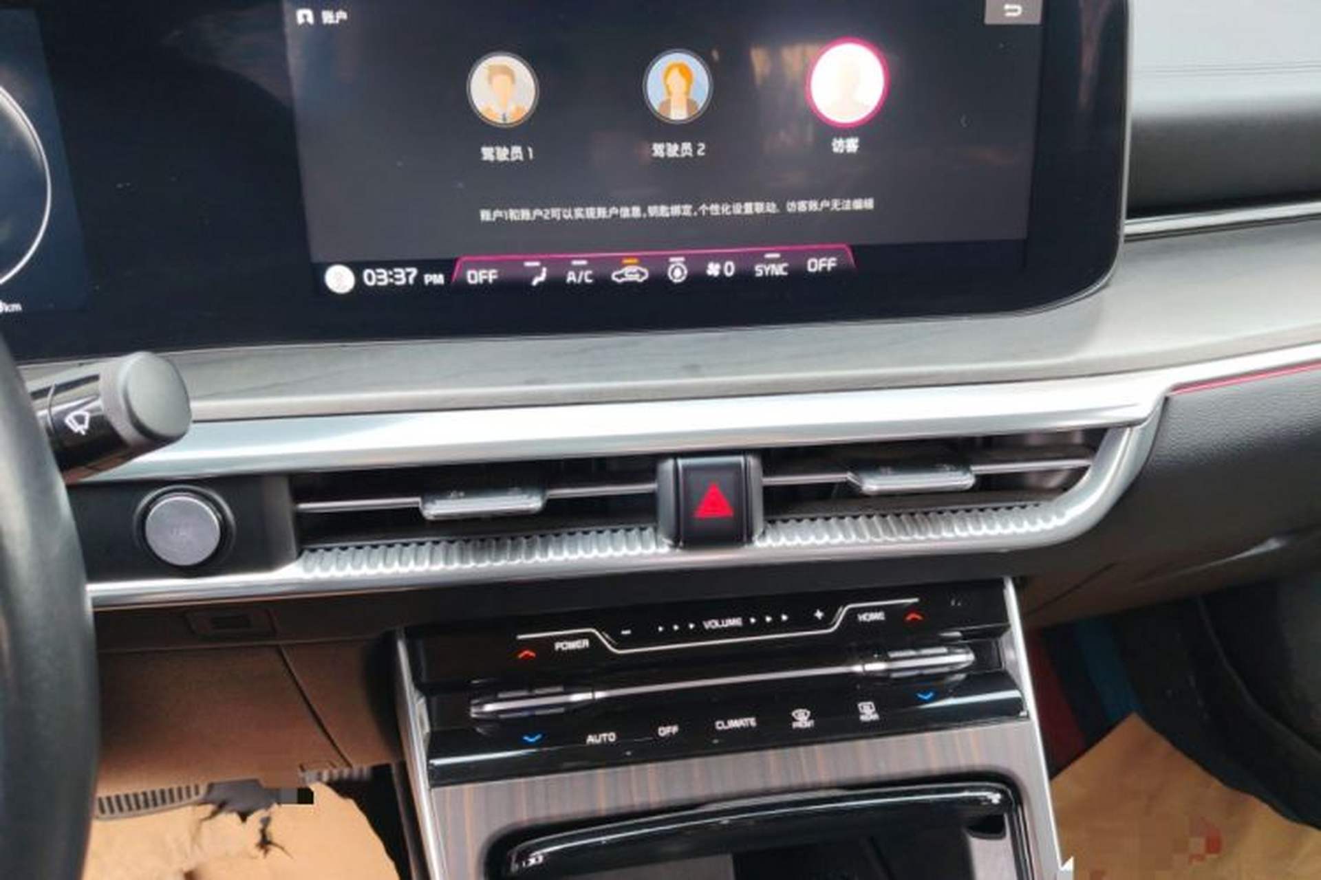 Used Kia K5 2020 270T CVVD Luxury Tech Edition Audio And AC Panel