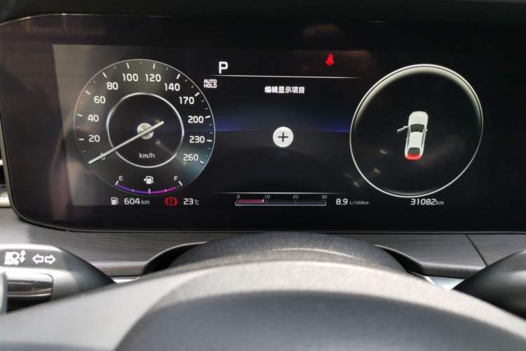 Used Kia K5 2020 270T CVVD Luxury Tech Edition Instrument Cluster