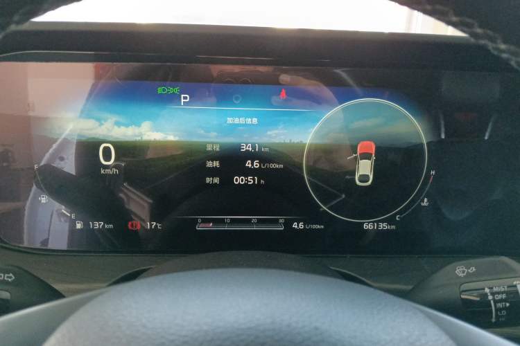 Used Kia K5 2020 270T CVVD Luxury Tech Edition Instrument Cluster
