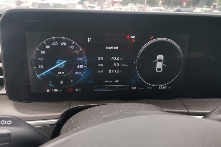 Used Kia K5 2020 380T GT-Line Flagship Edition Instrument Cluster