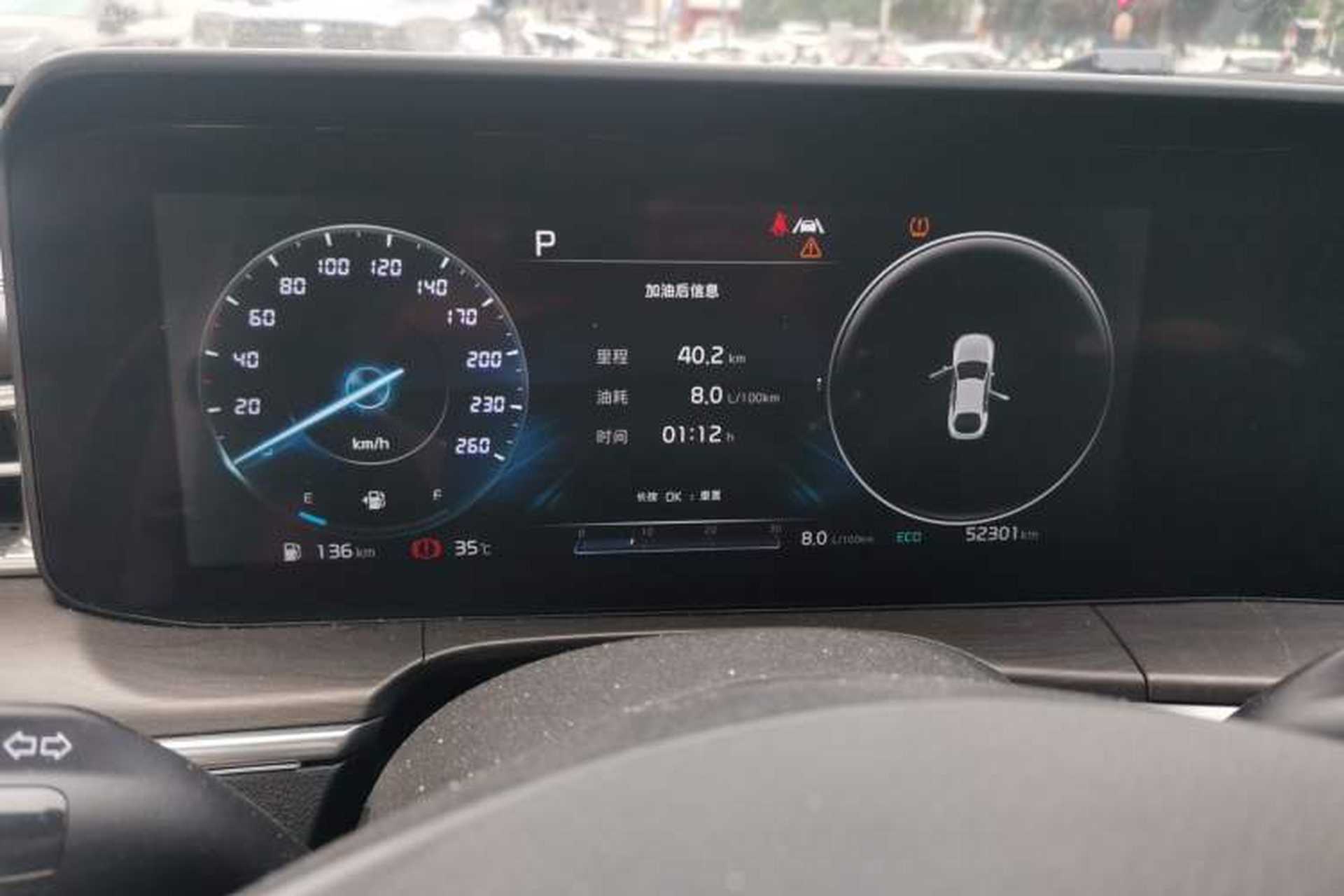 Used Kia K5 2020 380T GT-Line Flagship Edition Instrument Cluster