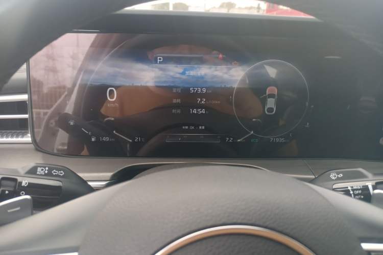 Used Kia K5 2020 270T CVVD Luxury Tech Edition Instrument Cluster