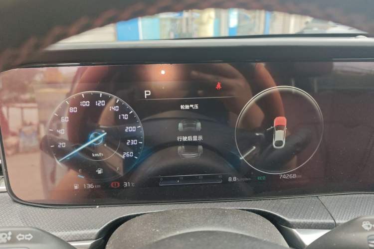 Used Kia K5 2020 380T GT-Line Flagship Edition Instrument Cluster