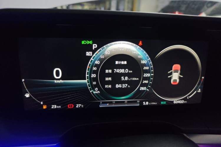 Used Kia K5 2020 270T CVVD Luxury Edition Instrument Cluster