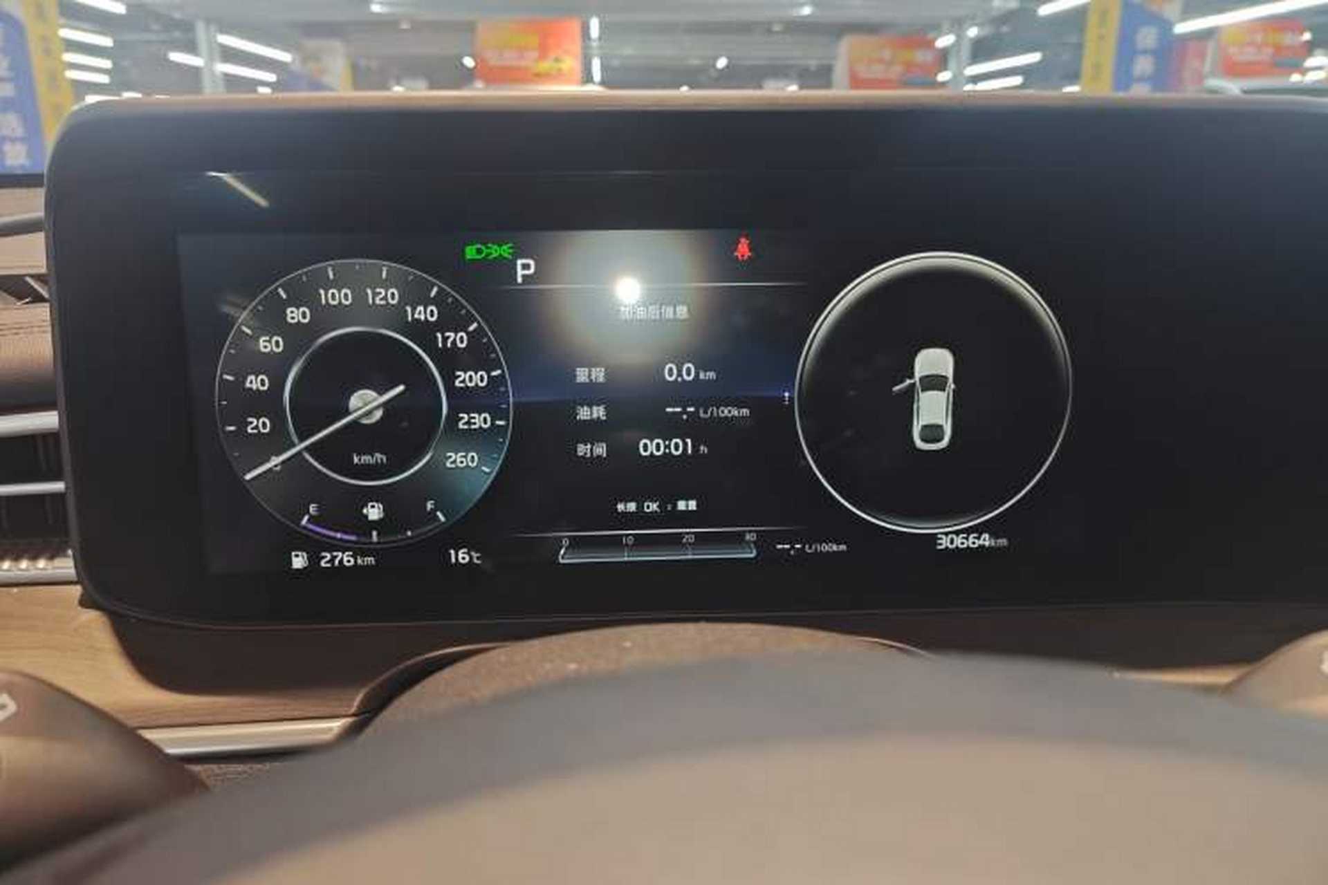 Used Kia K5 2020 270T CVVD Luxury Tech Edition Instrument Cluster