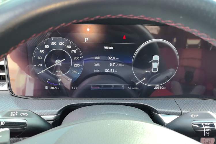 Used Kia K5 2020 380T GT-Line Prestige Tech Edition Instrument Cluster